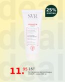 Svr laboratoire dermatologique CICAVIT+ creme 100 ml